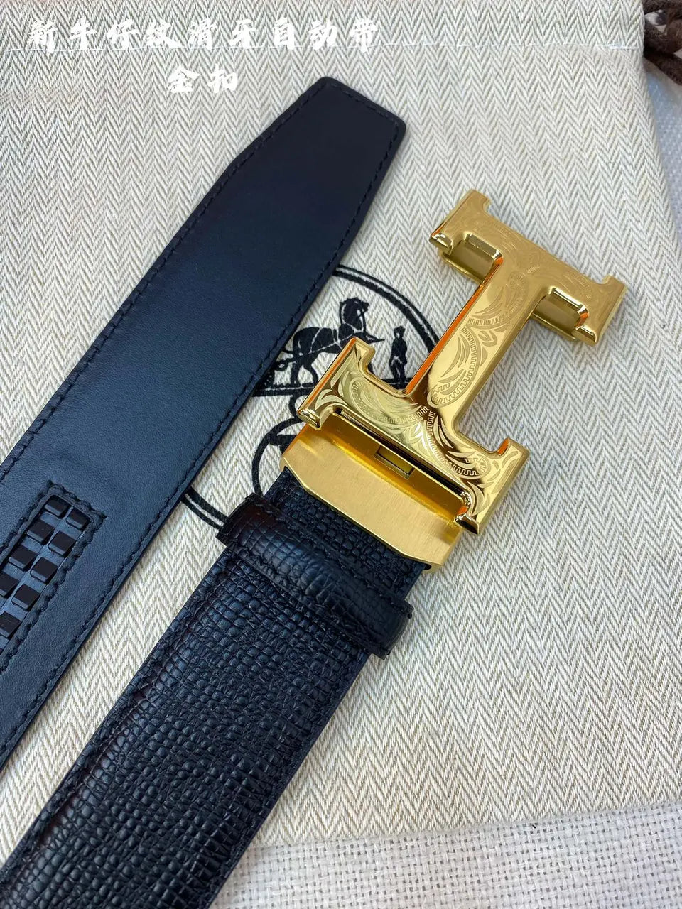 gold Hermes Black Lizard Belt