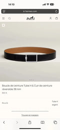 Hermes Reversible Black Brown Belt
