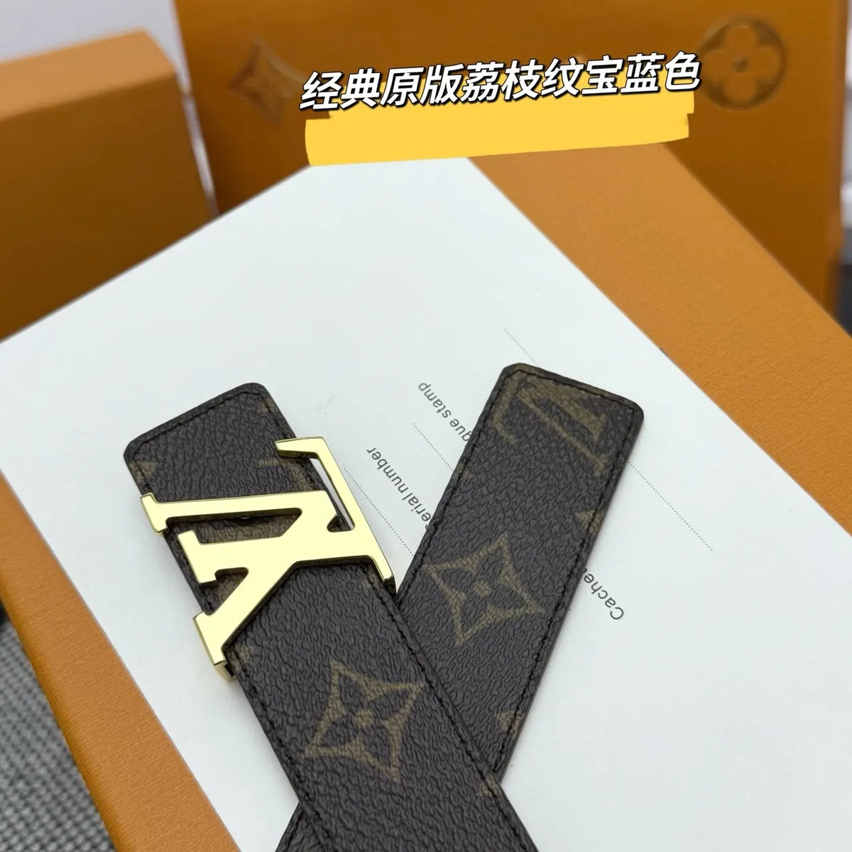 Louis Vuitton Monogram Leather Belt